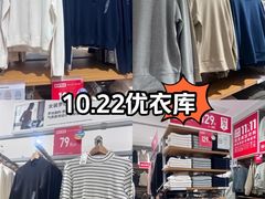 -优衣库(上海金桥国际商业广场店)