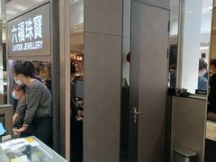 -远大购物中心(南岗店)