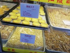 -津嘉蛋糕坊(西华路店)