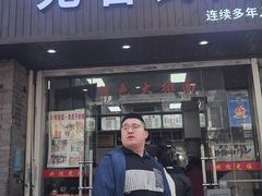 -无名氏面馆(邮电路店)