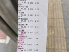 -北京稻香村(甘家口店)