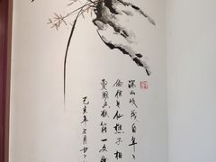-姑苏-老盛兴菜馆