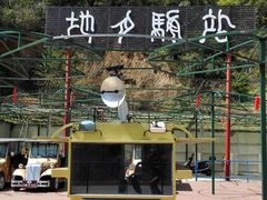 -西昌卫星发射中心
