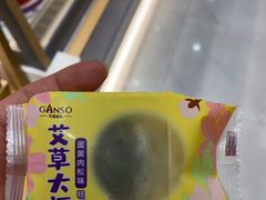 -GANSO元祖食品(下沙店)