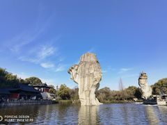 -柯岩风景区