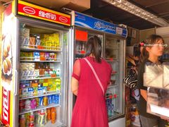 -金狮饼店(关闸马路店)