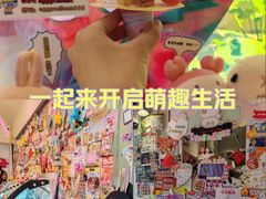 -egggcellent舒芙芮