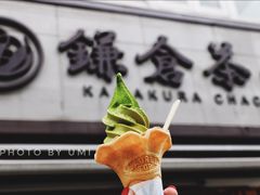 抹茶冰淇淋-鎌倉茶々(本店)