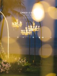 -CHOCO-启蔻婚礼(三亚公司)