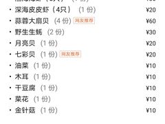-尚品海鲜大排档