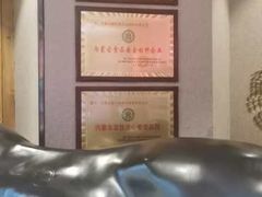 -额尔敦传统涮(公园西路店)