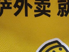 -尊宝比萨(英郡年华店)