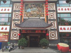 -东北大院·东北菜(三台子店)