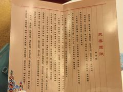 -聚春园自助餐厅(东街口店)