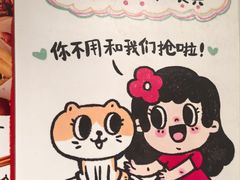 -小豆海棠(嘉兴路店)