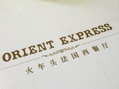 iphone_upload_pic-火车头法国西餐厅