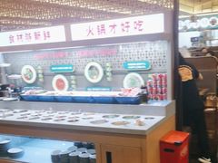 -井格重庆火锅(西直门凯德Mall店)