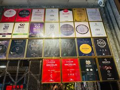 -许家菜(望江店)