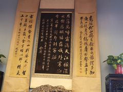 -寒山寺素斋馆