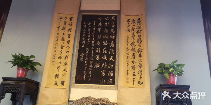 寒山寺素斋馆图片