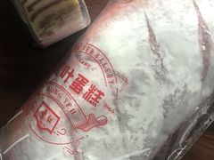 焦糖核桃欧包-红叶蛋糕(广达路总店)