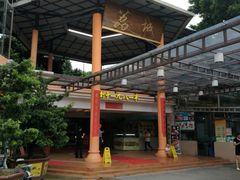 -荔城生鲜盛宴(番禺旗舰店)