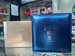 -20支烟酒直营店(新港西路店)