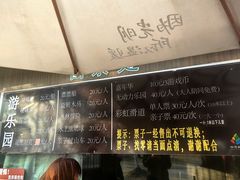 -上海海湾国家森林公园