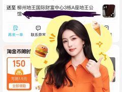 -海底捞火锅(地王新天地店)