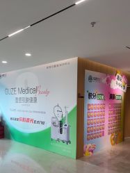 -顾泽医疗美容