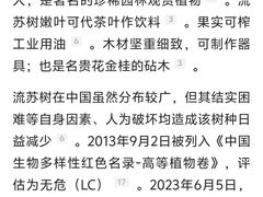 -泰丰公园