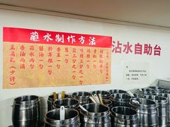 -笔记安顺夺夺粉火锅