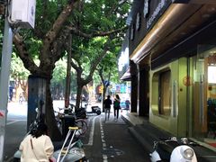 -鲜甜阁·甜品小吃(七星路店)