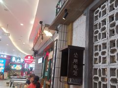 -彭耕记猪油炒小菜(吉联mall店)