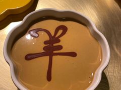 -羊大爷涮肉(亮马桥店)