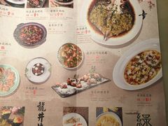 菜单-绿茶餐厅(广州天河城店)