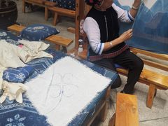 -璞真扎染博物馆