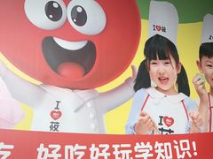 -西贝(无锡万象城店)