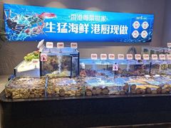-海都六福酒家(世博广场店)