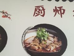 -黄牛肉馆·皖南土菜