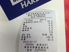 账单-振鼎鸡(华阴路店)