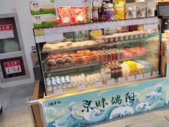 -北京稻香村(第三店)