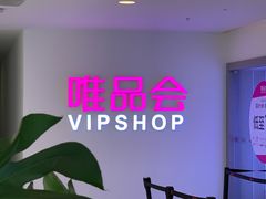 -唯品会(北京国瑞城店)