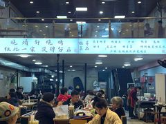 -晓靖轩烧烤(沙河风情店)