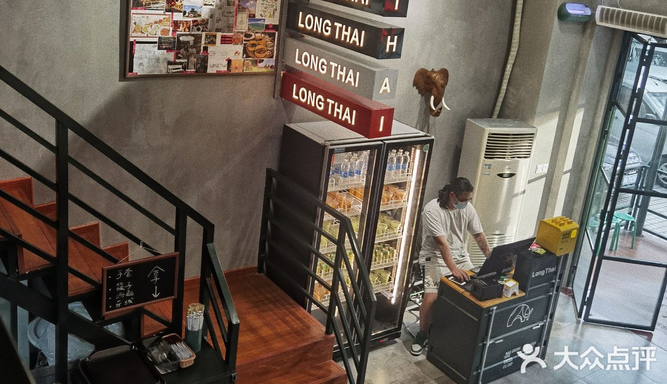 海口新店 一家宝藏平价泰式料理[糖果]