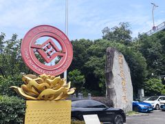-泸州老窖景区