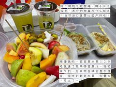 -小吴肠粉