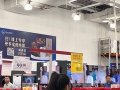 -山姆会员商店(亦庄创意生活广场店)