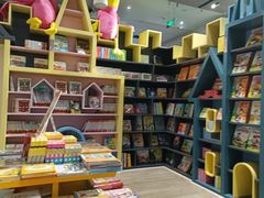 -新华书店(学府大道店)