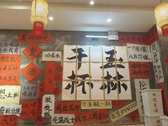 -佬缸炮江湖川菜(玉林店)